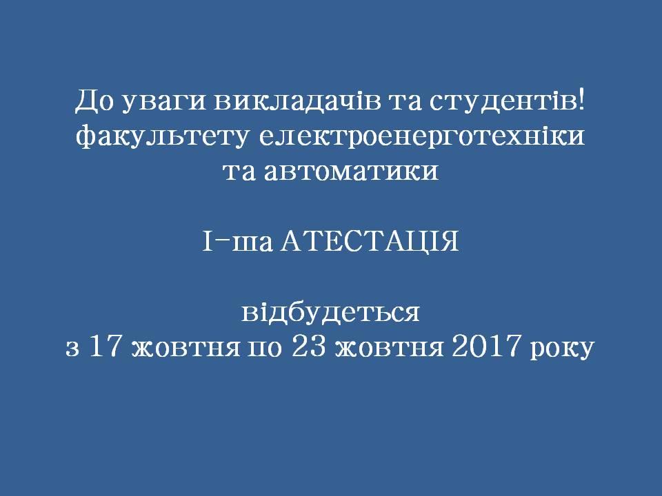 ФЕА